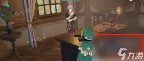 《原神》少女薇拉的忧郁套装如何获得？