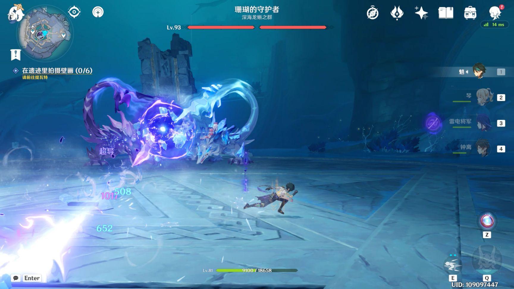 《原神》深海龙蜥之群技能应对方法介绍