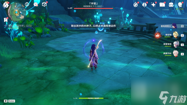 原神镇压水泡阵地怎么解