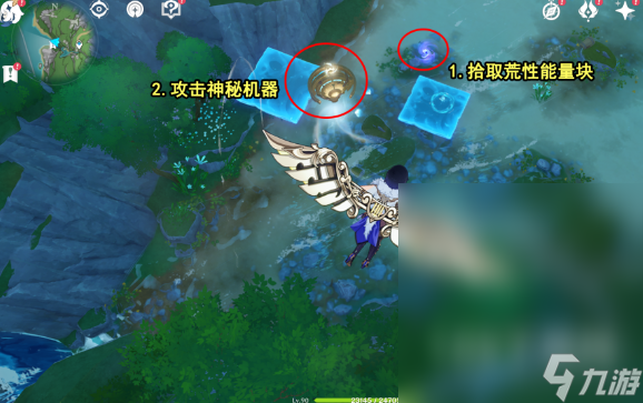 《原神》第六个神秘核心位置介绍
