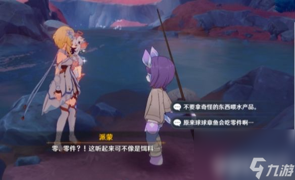 《原神》如海兔般闪避如何快速通关 如海兔般闪避速通玩法解析