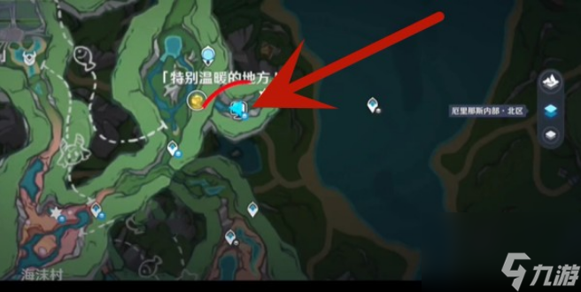 原神秘海揭示之书宝箱位置在哪