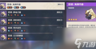 《原神》半自动锤锻任务怎么做