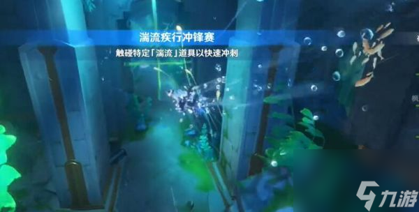 原神如铁鱼般破障怎么玩