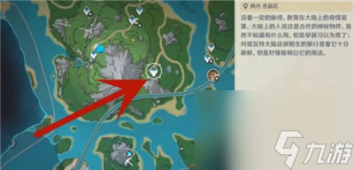 原神枫丹树木点位位置分享