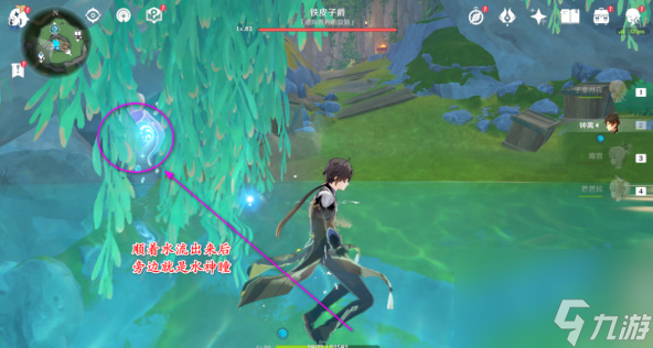 原神苍晶区东边热水湖宝箱攻略