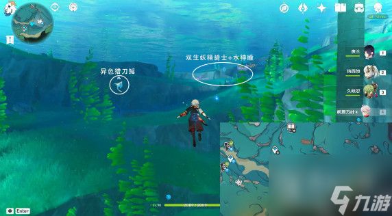 《原神》双生妖精骑士成就达成方法