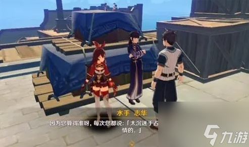 原神古云有螭怎么触发？原神攻略推荐