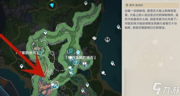 《原神》枫丹廷区观景点位置介绍