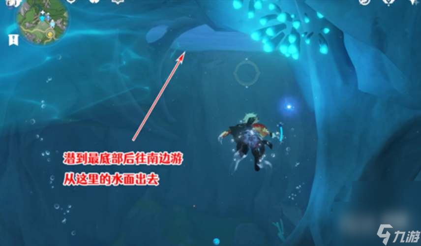 《原神》4.0厄里那斯内部进去方法攻略