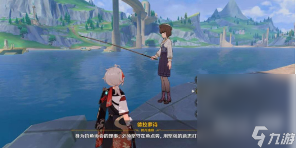 《原神》枫丹钓鱼协会德拉萝诗任务完成攻略分享