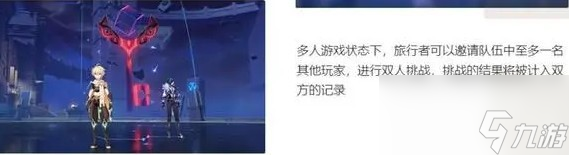 原神3.7离垢者肃心旅宴活动玩法攻略