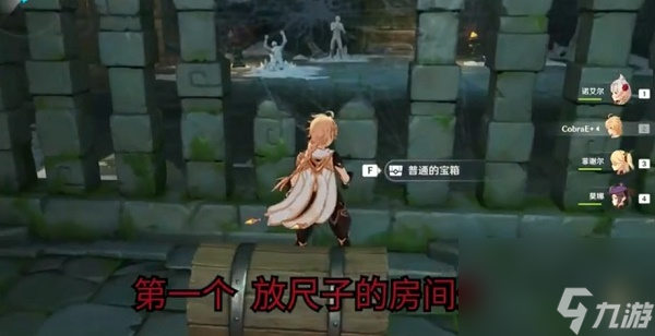 原神鹤观岛地下遗迹壁画怎么解谜？原神内容分享