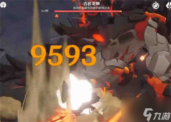 原神卡肉登龙剑怎么放 原神卡肉登龙剑操作攻略
