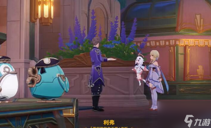 《原神》停战协议玩具战争怎么过