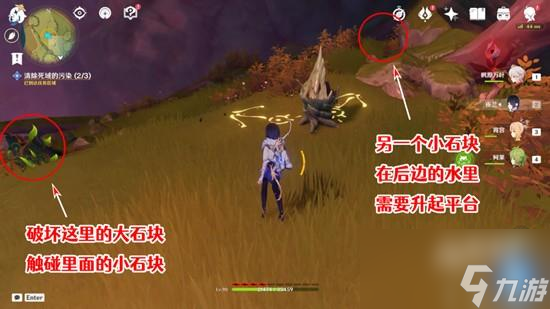 原神正法炬书终章怎么过