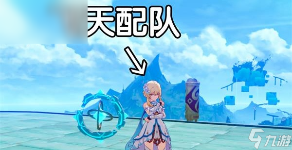 原神阿贝多飞天方法