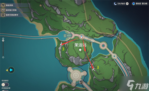原神萃凝晶采集路线攻略
