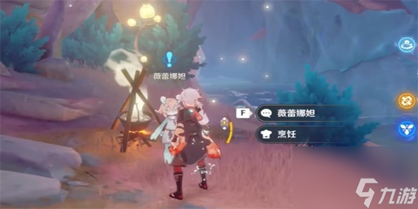 原神这可不是南瓜汤任务攻略