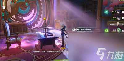 原神魔术工坊怎么解谜