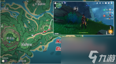 原神鹤观岛地下遗迹壁画怎么解谜？原神内容分享