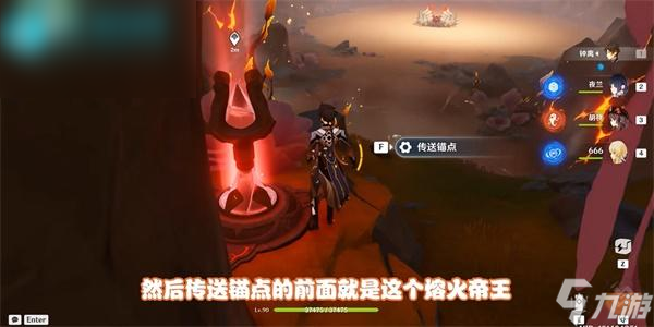 原神吾王崩御吾王万岁成就攻略