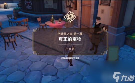 原神可莉传说任务怎么做？ （原神雷蒙最强战力）