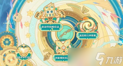 原神如铁鱼般破障怎么玩