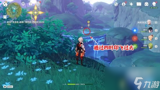 原神正法炬书终章怎么过
