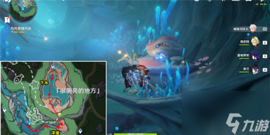 原神旧世遗音任务怎么过-原神旧世遗音任务攻略