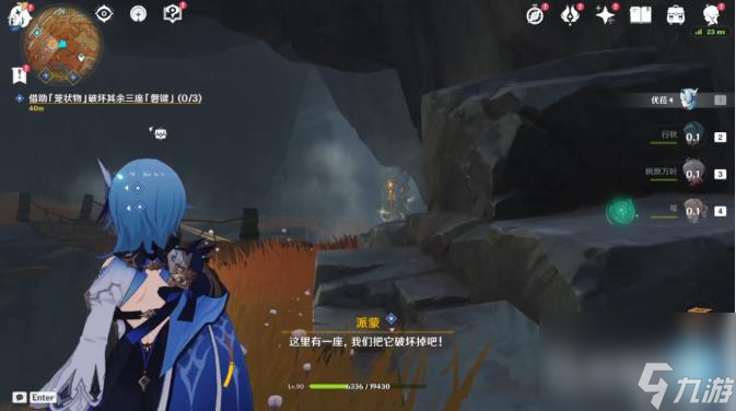 原神层岩巨渊地下矿区地图怎么开？ （原神巧瞒七星解磐键）