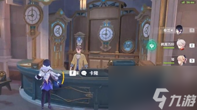《原神》白热化玩具战争怎么玩