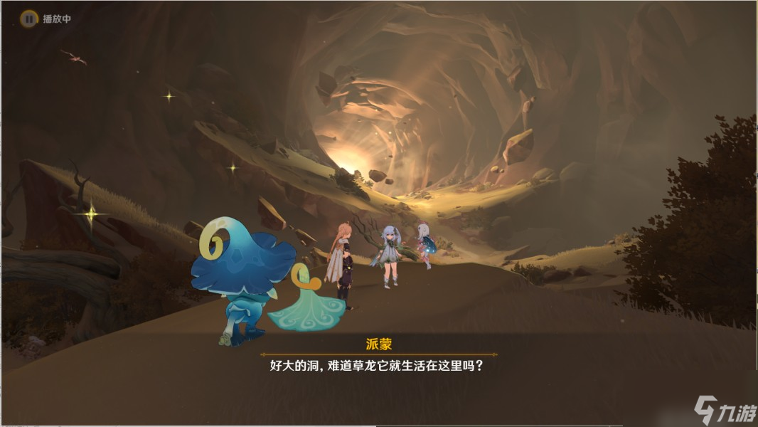 《原神》纳西妲传说任务归乡第二阶段任务攻略