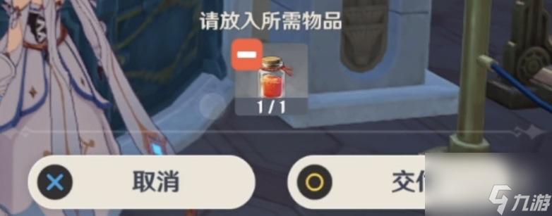 《原神》总得喝一杯成就达成攻略