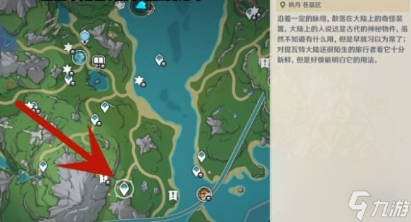 《原神》枫丹廷区观景点位置介绍