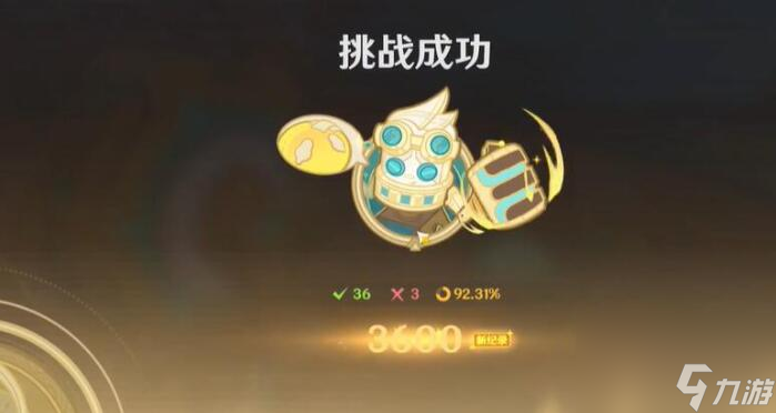 《原神》轻灵律动怎么玩
