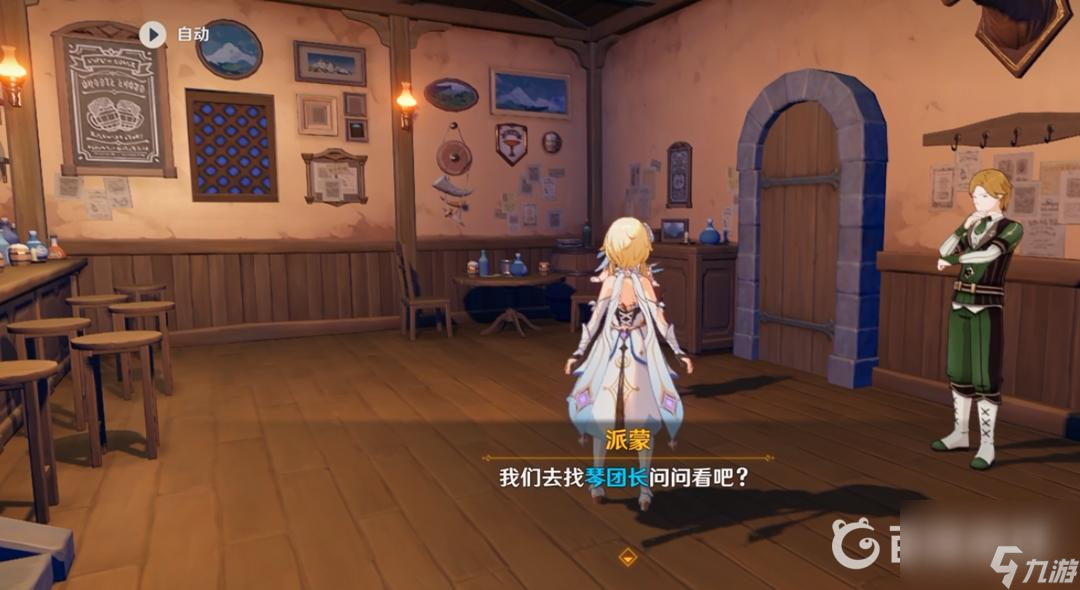 原神可莉传说任务怎么做？ （原神雷蒙最强战力）
