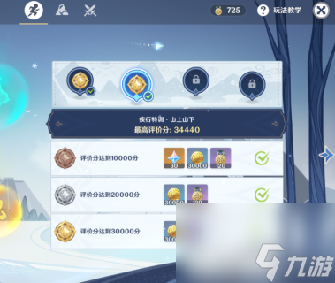 原神皑尘与雪影第二期任务怎么完成？原神内容分享