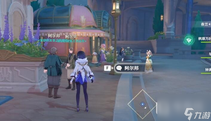 原神白热化玩具战争玩法攻略分享