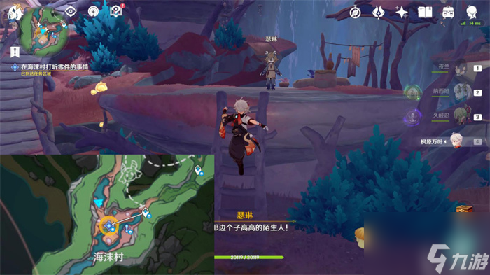 原神奇特的零件全收集攻略