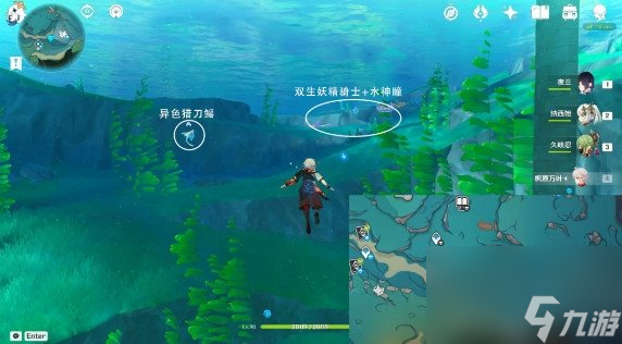 原神双生妖精骑士成就获取攻略 双生妖精骑士完成攻略