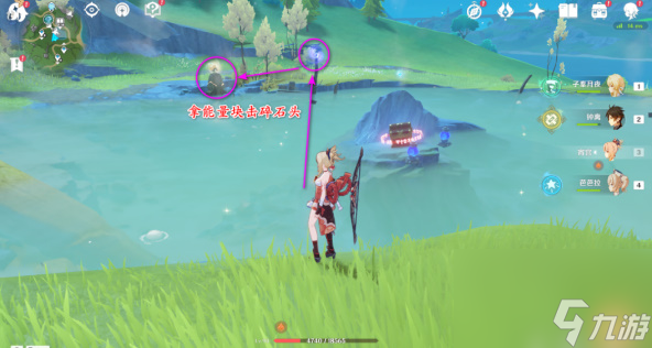 原神苍晶区东边热水湖宝箱攻略
