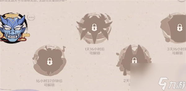 原神百鬼戏话活动全攻略