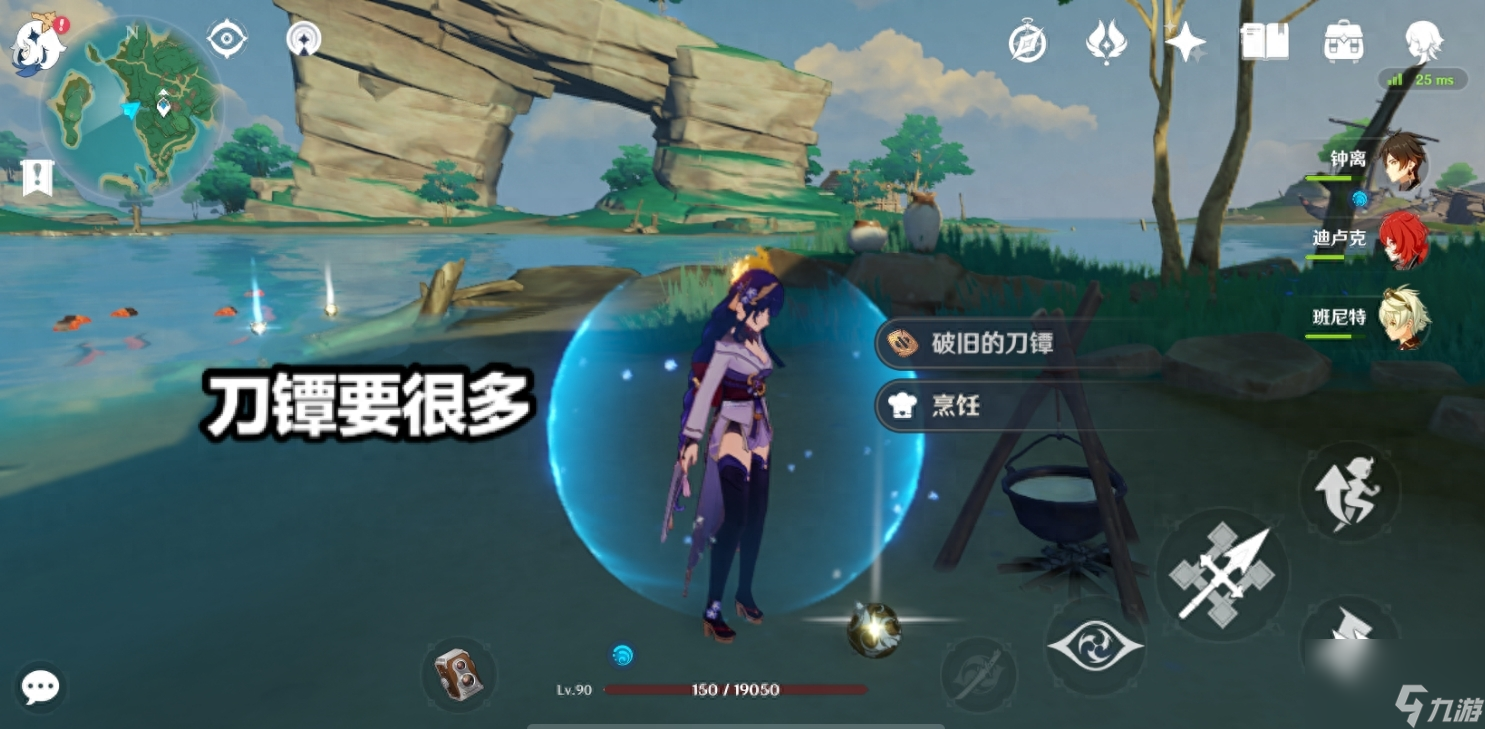 原神雷音权现在哪个位置?想要将雷神毕业玩家需要记住三个地点