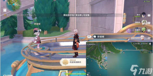 原神枫丹探索成就-原神枫丹探索成就攻略