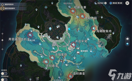 原神海獭宝箱位置都在哪 原神海獭宝箱位置详情介绍