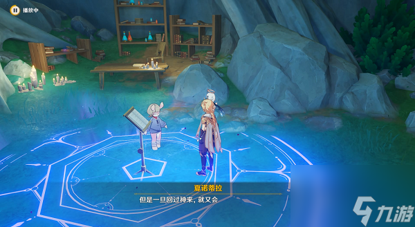 原神秘诲揭示之书任务完成攻略