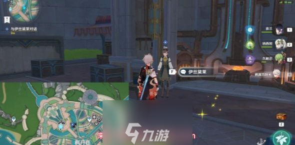 原神泉有重喷日任务怎么玩-泉有重喷日任务详细操作步骤
