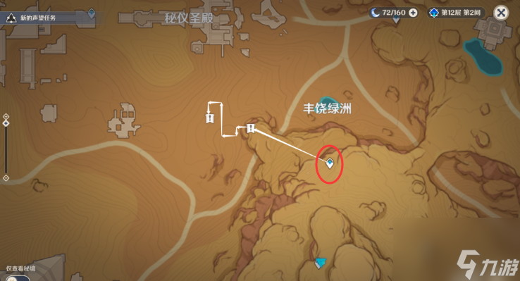 原神寻找未来星在哪-寻找未来星图文位置攻略