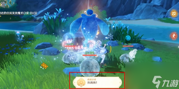 《原神》热腾腾成就怎么完成